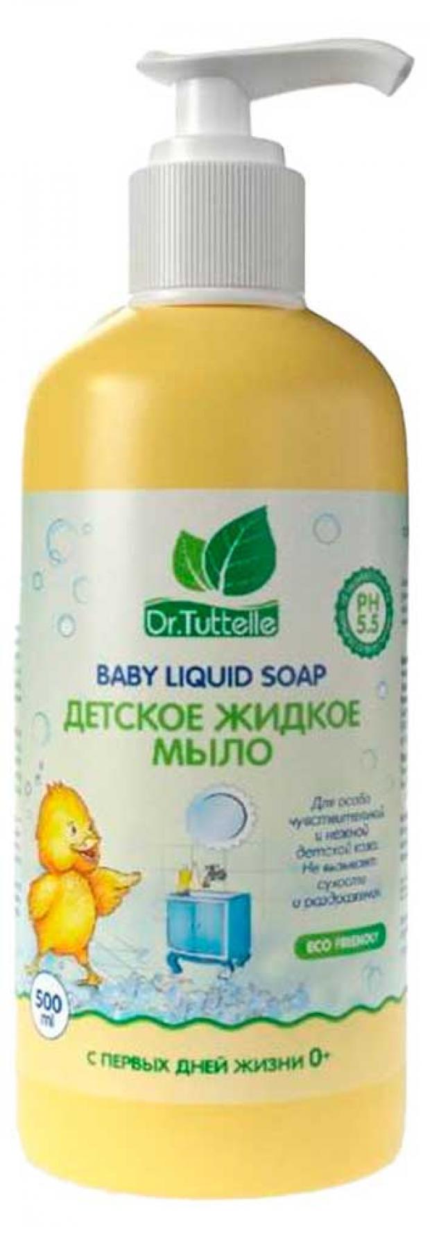 

Мыло жидкое детское Dr.Tuttelle, 500 мл