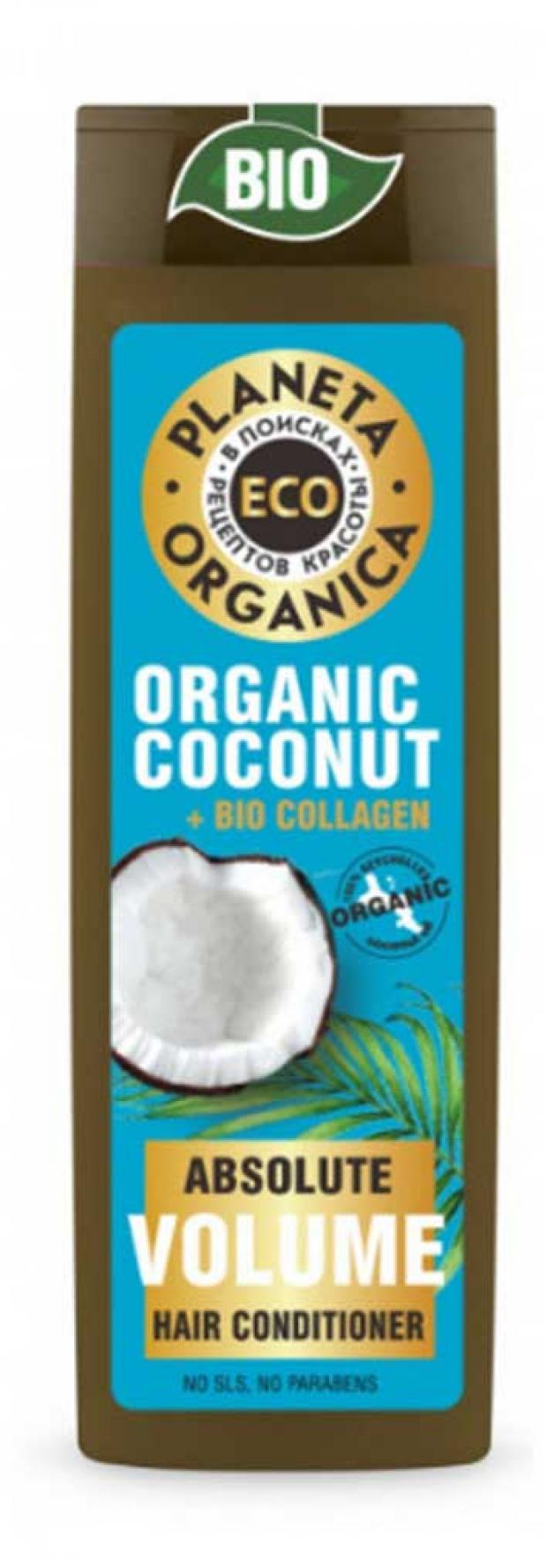 

Бальзам для волос Planeta Organica Coconut bio collagen, 520 мл