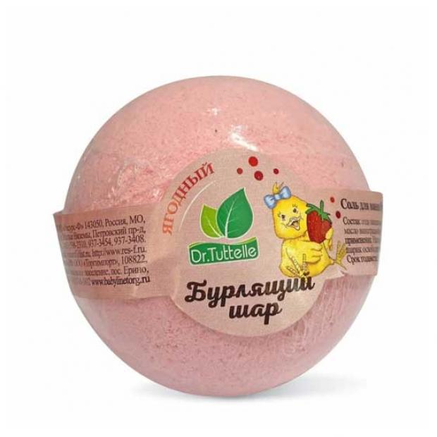 

Шар бурлящий для ванны Dr.Tuttelle детский, 120 г