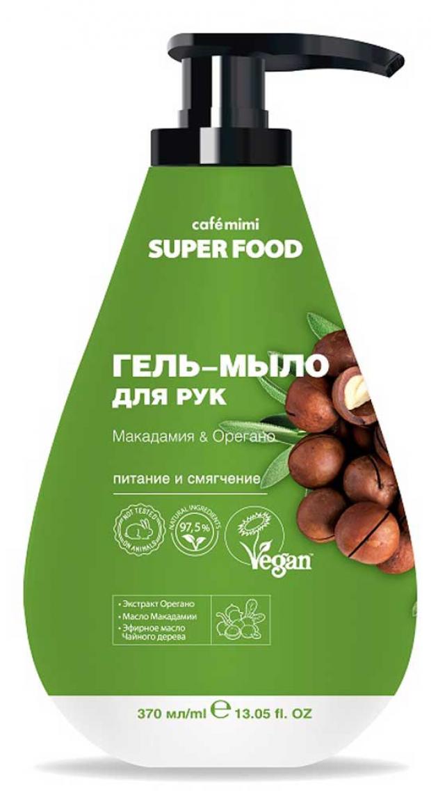 

Гель-мыло для рук Cafemimi Макадамия&Орегано, 370 мл