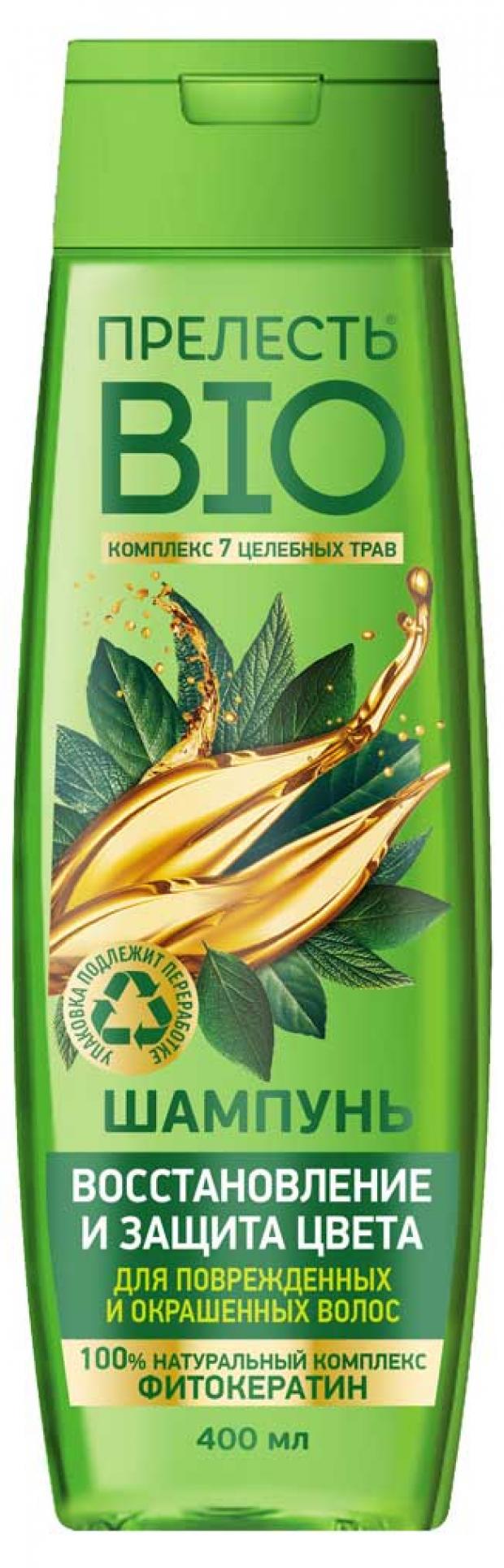 

Шампунь для волос «Прелесть» Био Фитокератин для поврежденных и секущихся волос, 400 мл