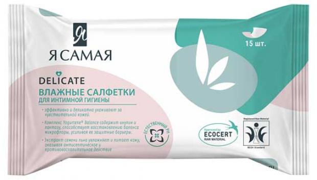 

Влажные салфетки для интимной гигиены «Я самая» Delicate с экстрактом льна, 15 шт