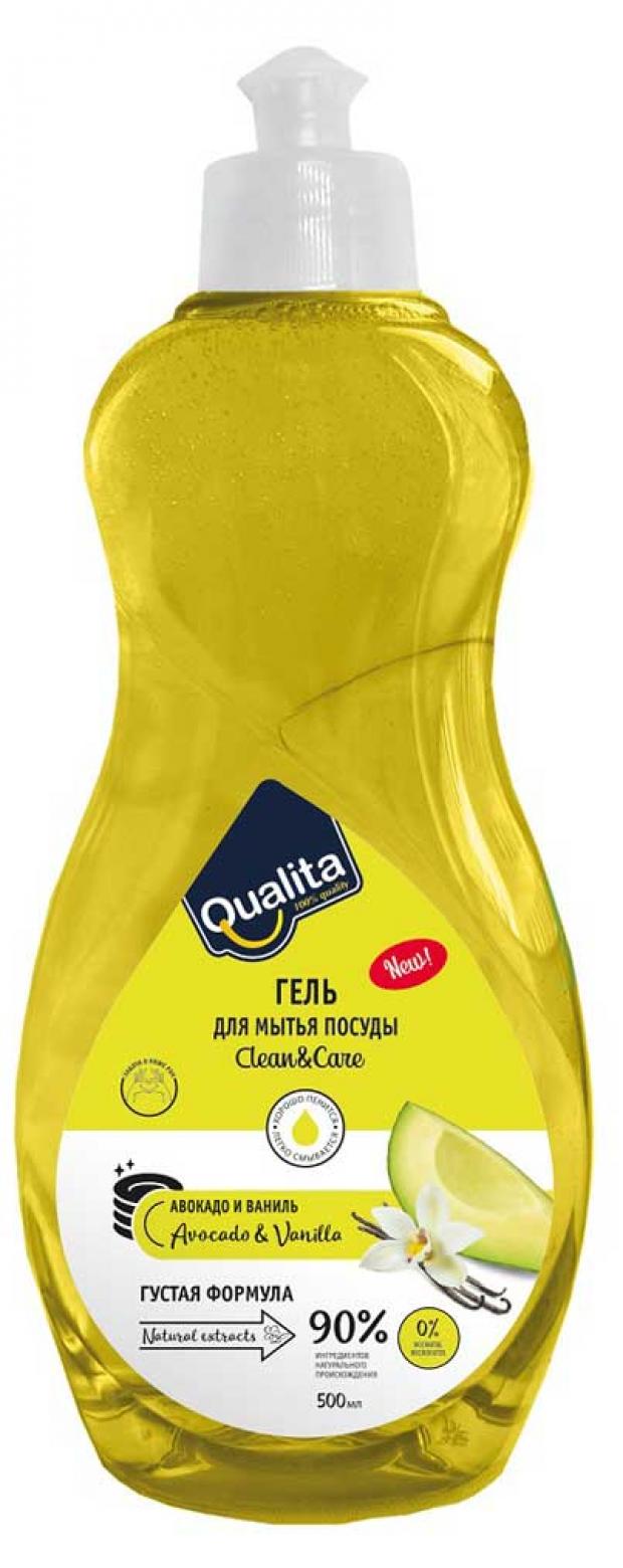 Средство для мытья посуды Qualita Avocado&Vanilla, 500 мл