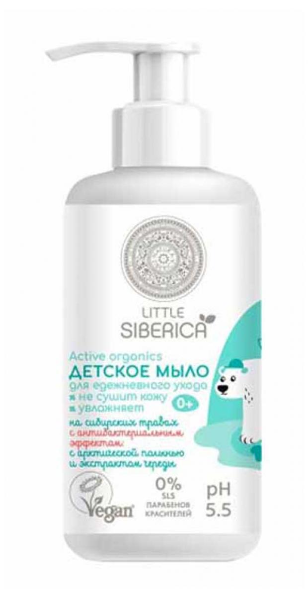 

Мыло детское Little Siberica для ежедневного ухода, 250 мл