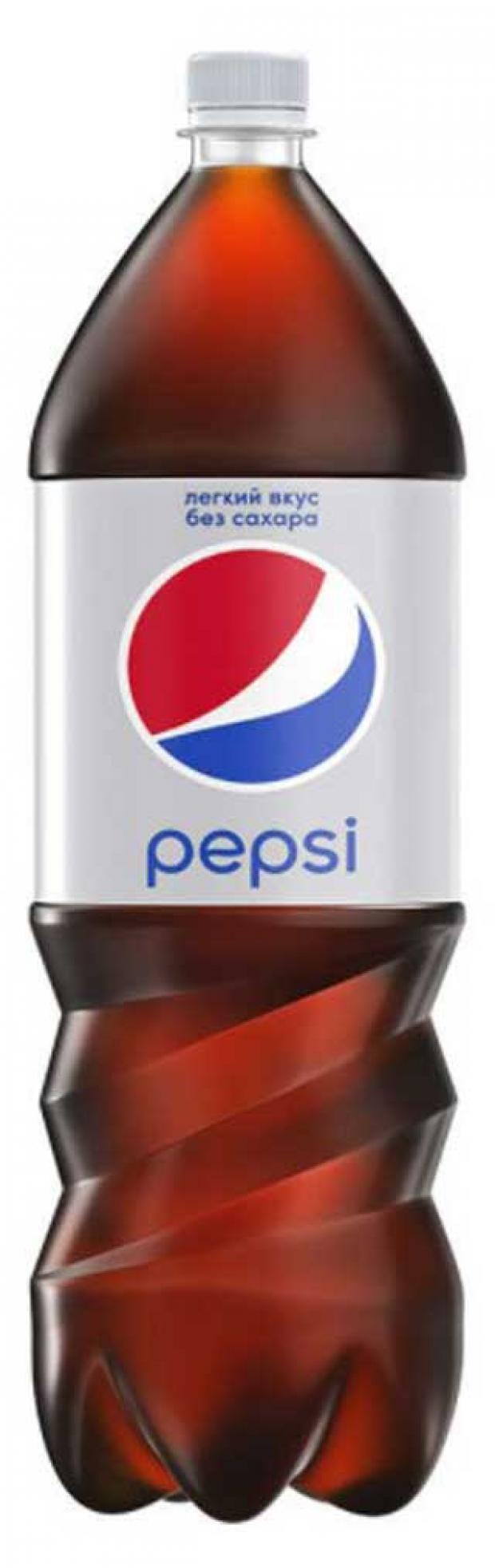 

Напиток сильногазированный Pepsi Light, 2 л