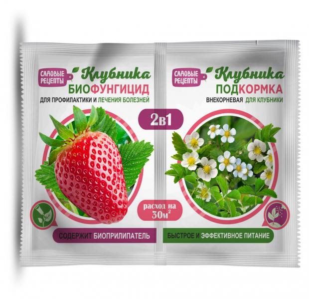 Биофунгицид для клубники 2-в-1 10 мл 34₽