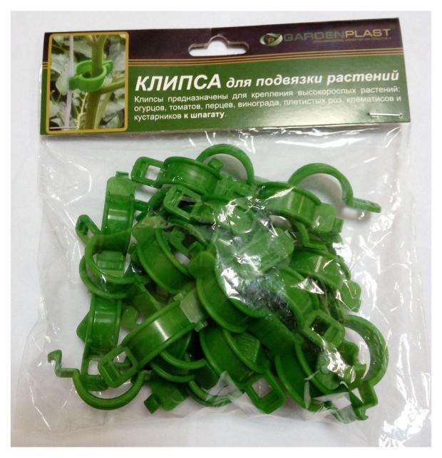 Набор колышек с клипсами 20 шт 52₽