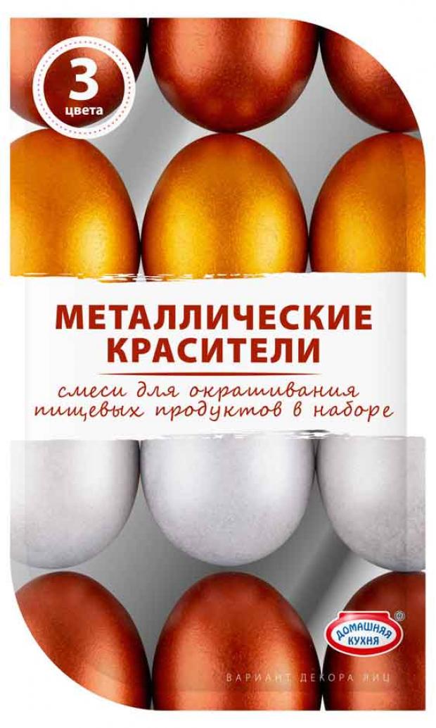 

Пасхальный набор «Домашняя кухня» Металлические красители для окрашивания