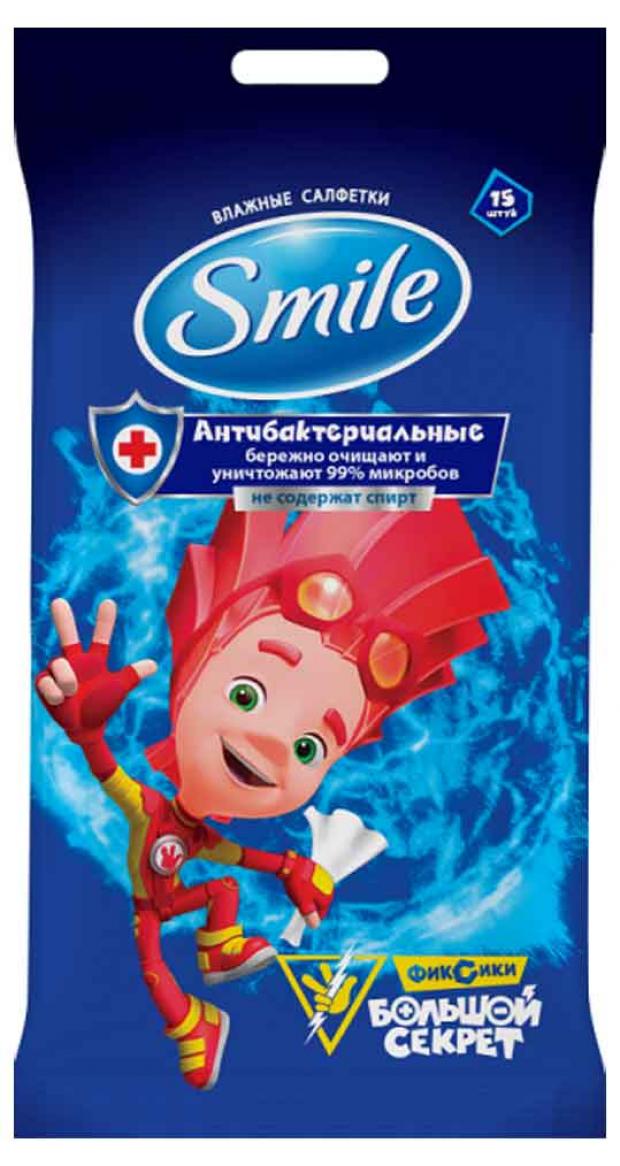 

Влажные салфетки Smile Фиксики антибактериальные, 15 шт