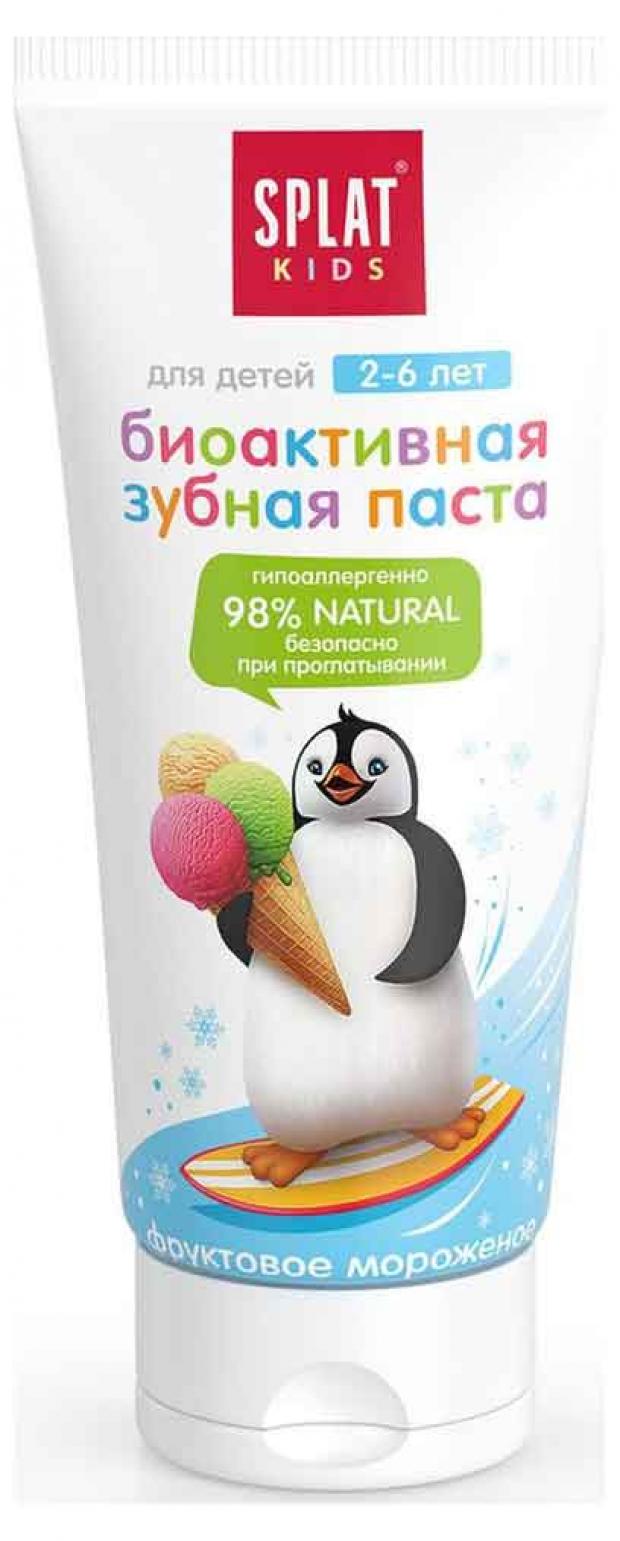 

Зубная паста Splat Фруктовое мороженое, 20 мл