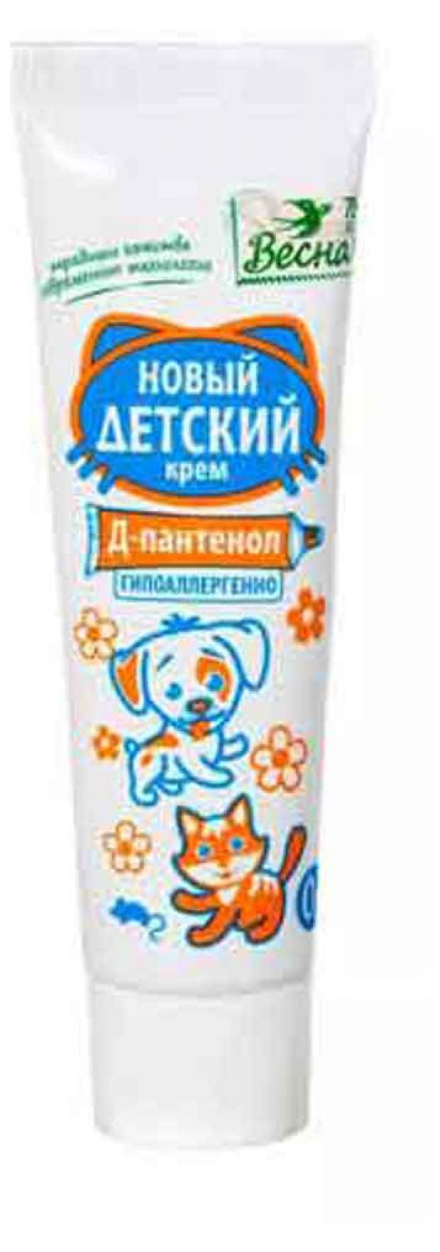 Калина крем детский