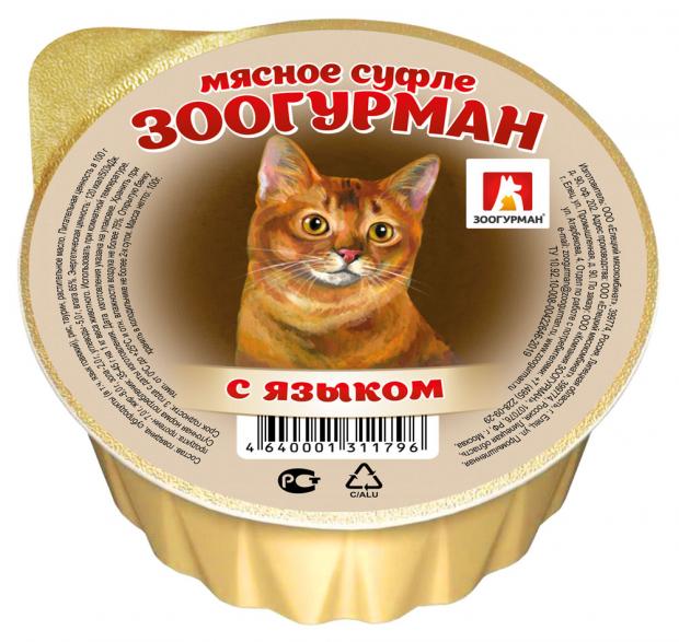 Консервы для кошек Зоогурман мясное суфле с языком 100 г 35₽