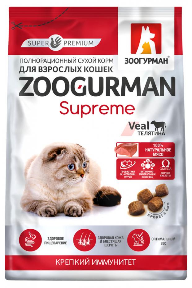 Сухой корм для кошек Зоогурман Supreme Veal телятина 350 г 201₽