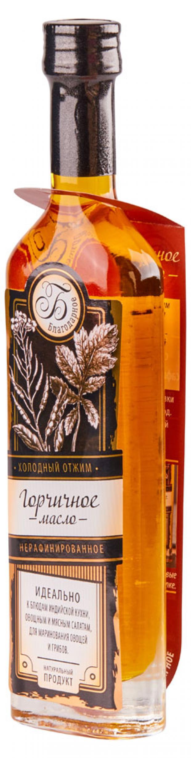 Масло горчичное «Благодарное» нерафинированное, 100 мл