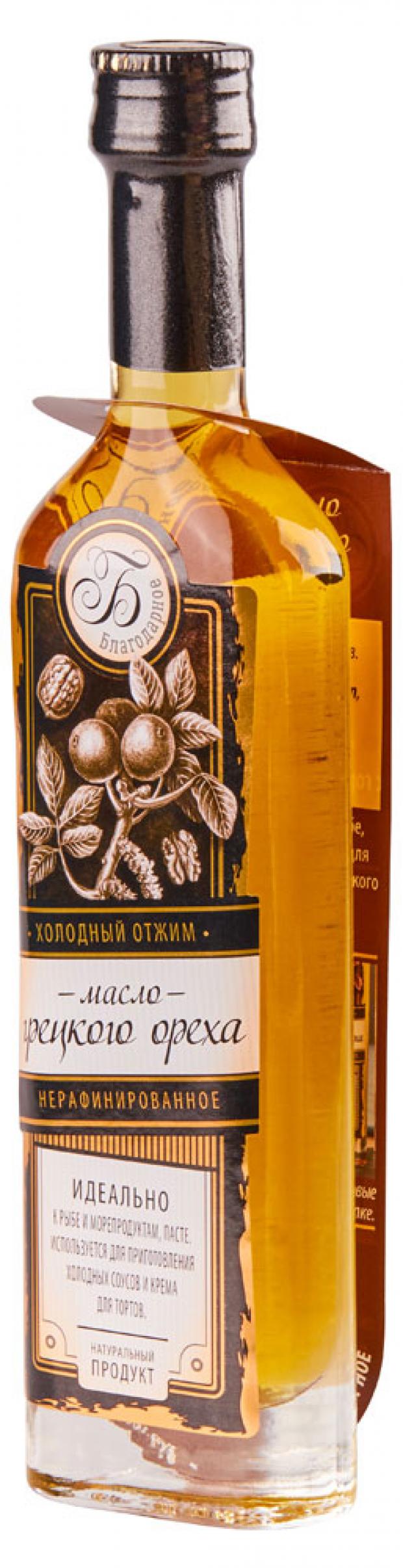 Масло грецкого ореха «Благодарное» нерафинированное, 100 мл