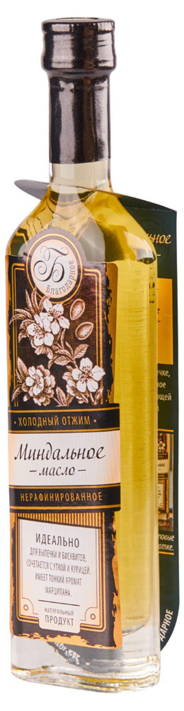 Масло миндальное «Благодарное» нерафинированное, 100 мл