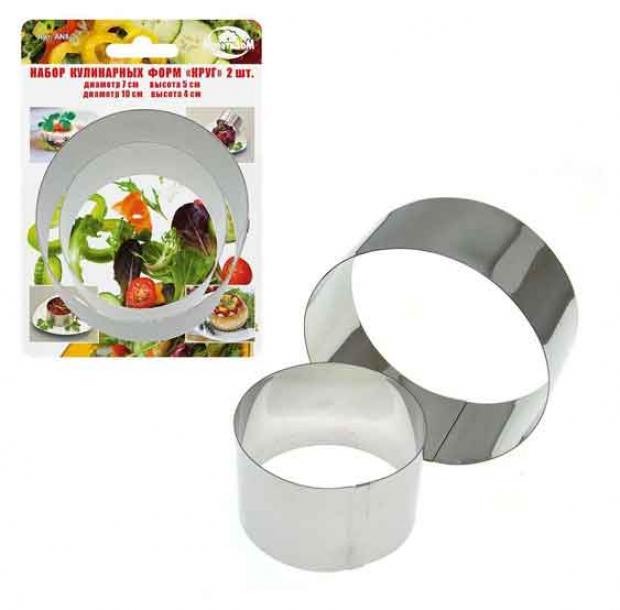 Кулинарная форма для оформления салатов Мультидом Круг 2 шт 10x45 см 117₽