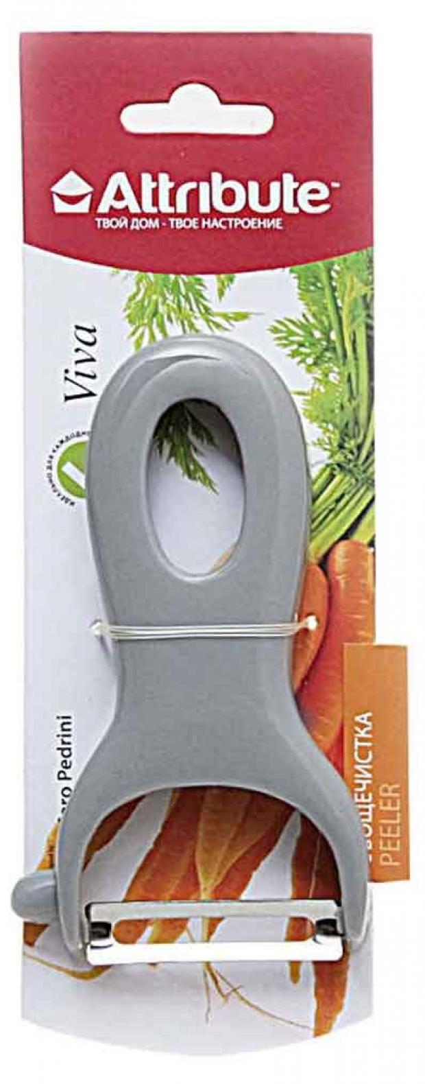 

Овощечистка Attribute Viva Grey, 21 см