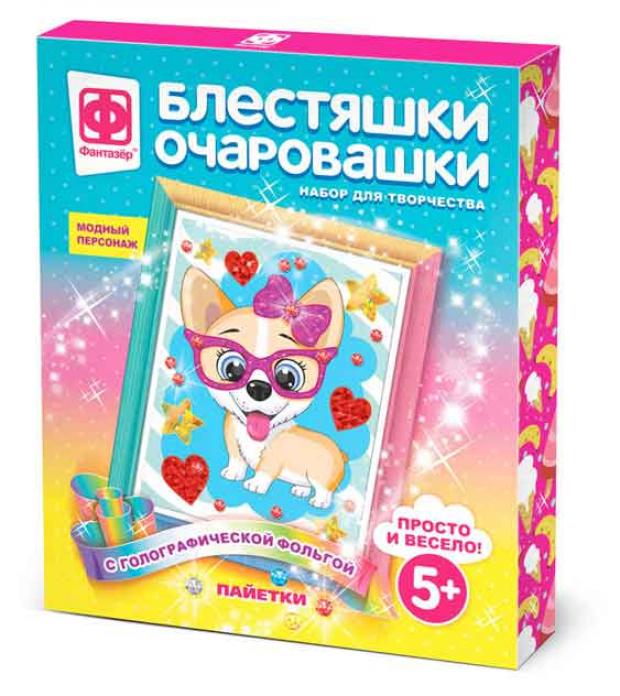 

Набор для творчества «Фантазёр» Аппликация Блестяшки