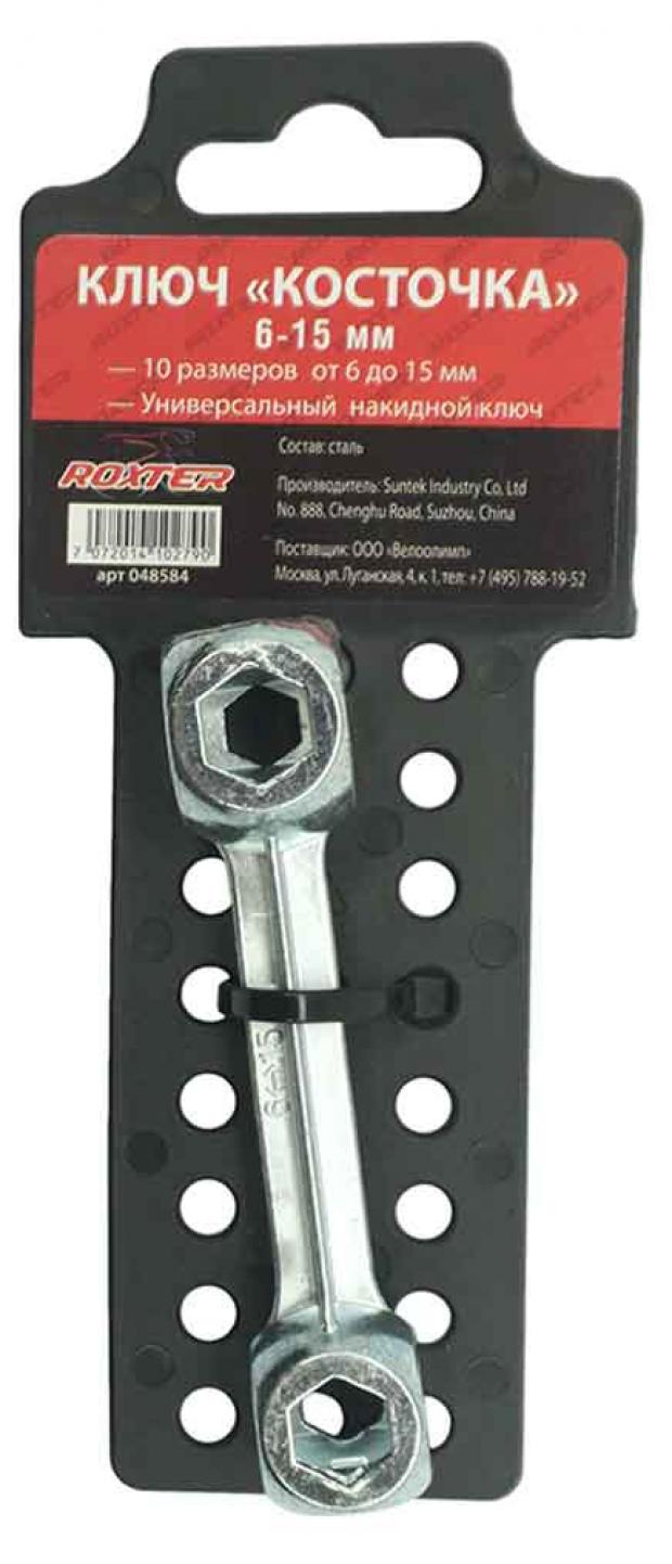 Ключ Roxter Косточка 6-15 мм 150₽
