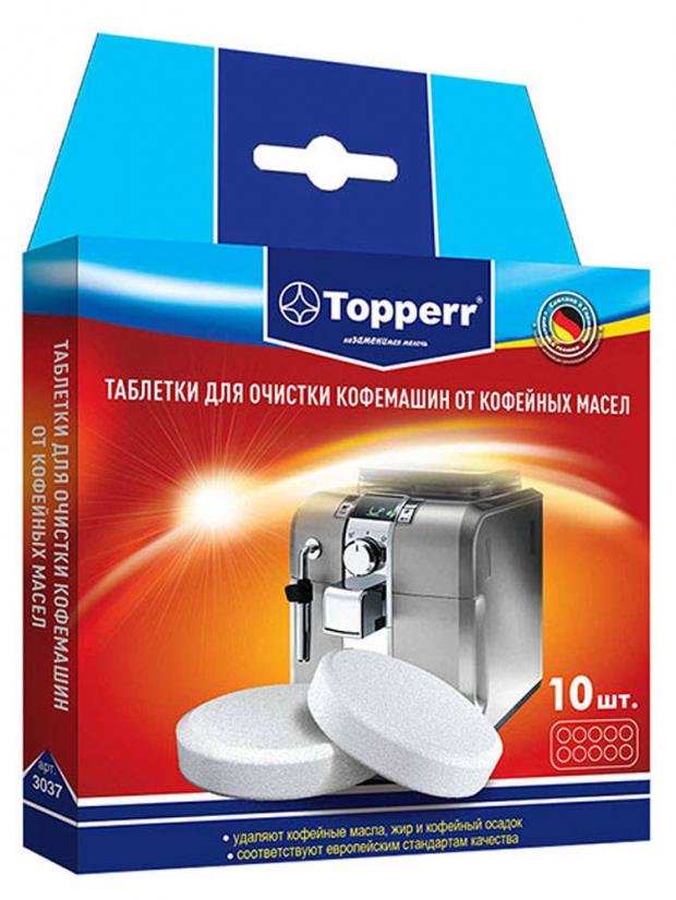 Таблетки для очистки кофемашин от масел Topperr 3037 10 шт 291₽