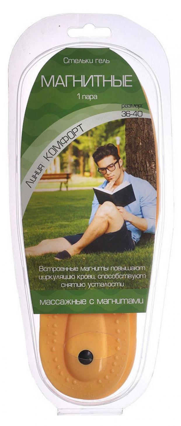 

Стелька Гель Магнитная, р.36/40