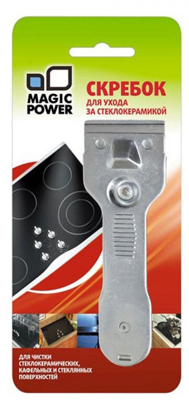 Скребок Magic Power MP-603 для стеклокерамики 191₽
