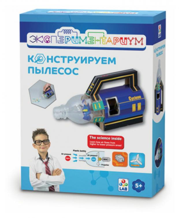 

Набор для опытов 1Toy Конструируем пылесос