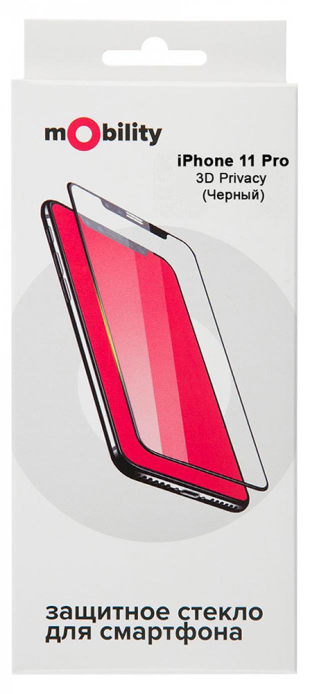 Защитное стекло mObility для iPhone 11 Pro Full screen 3D Privacy черный
