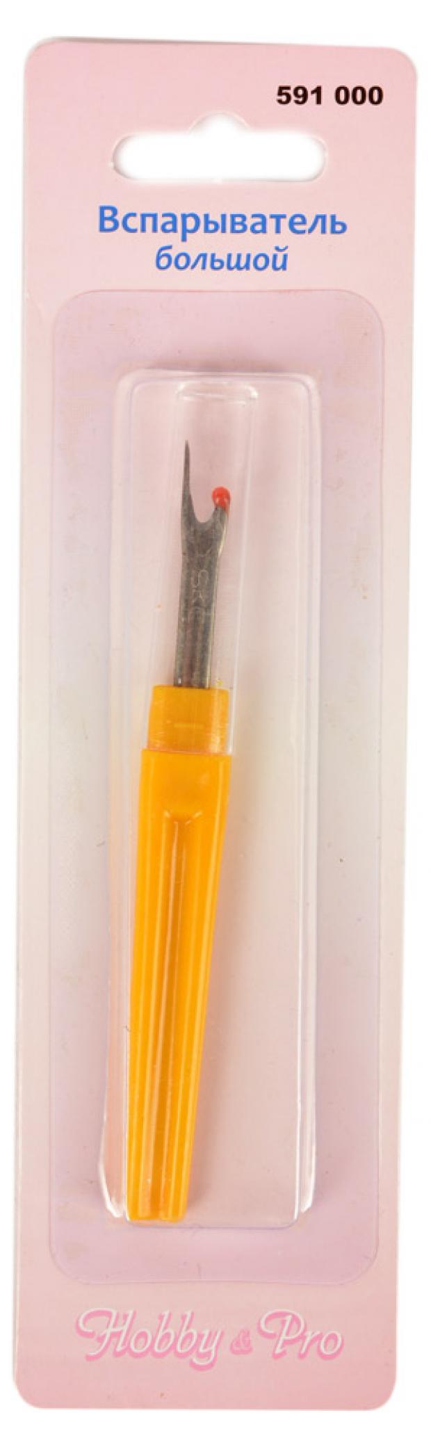 Вспарыватель Hobby Pro большой 80₽