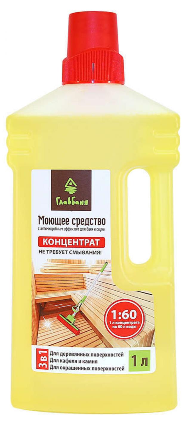Средство для мытья поверхностей ГлавБаня для бани и сауны 1 л 213₽