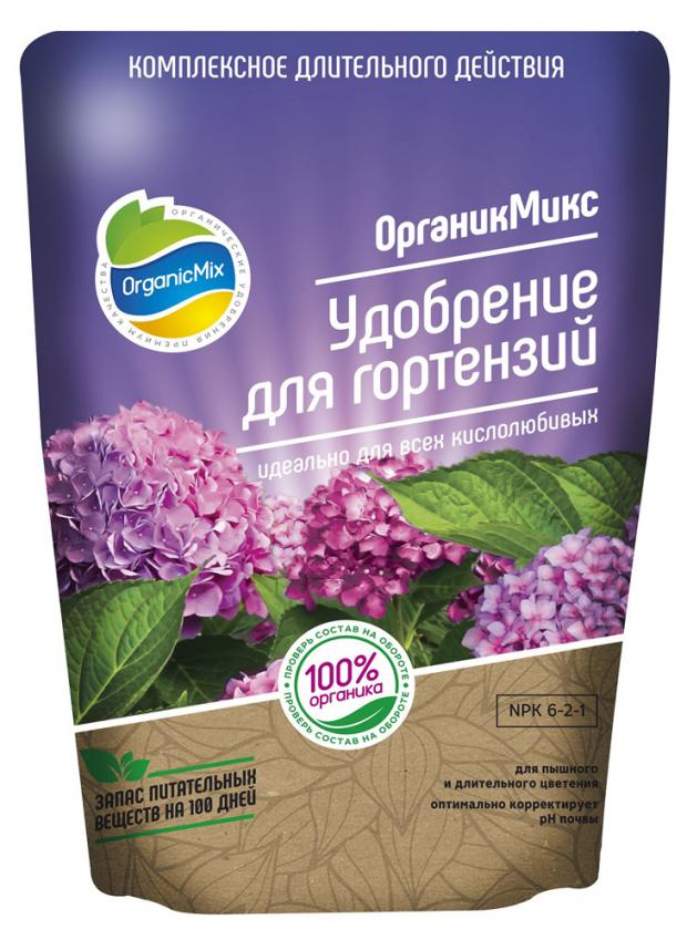 Удобрение для гортензий «ОрганикМикс», 800 г