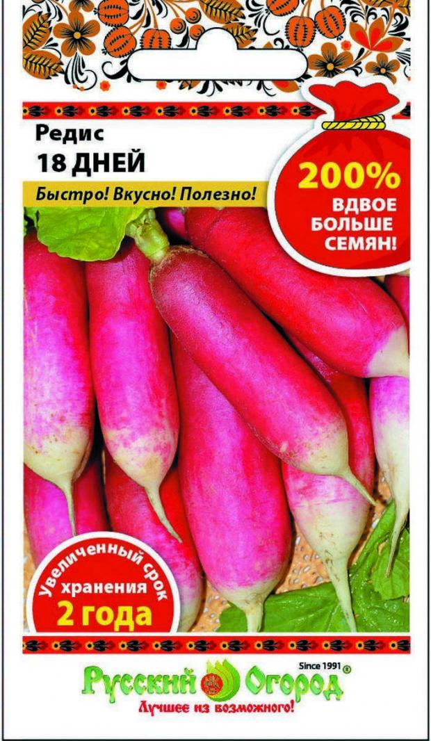 

Семена Редис «Русский Огород» 18 дней, 1 упаковка