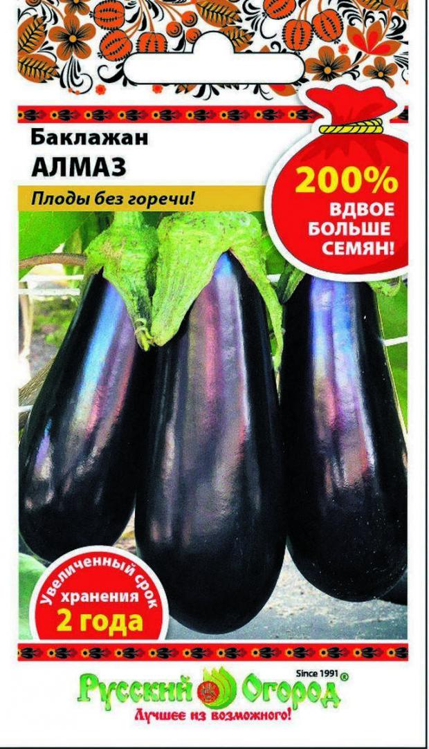 

Семена Баклажан «Русский Огород» Алмаз, 0,6 г