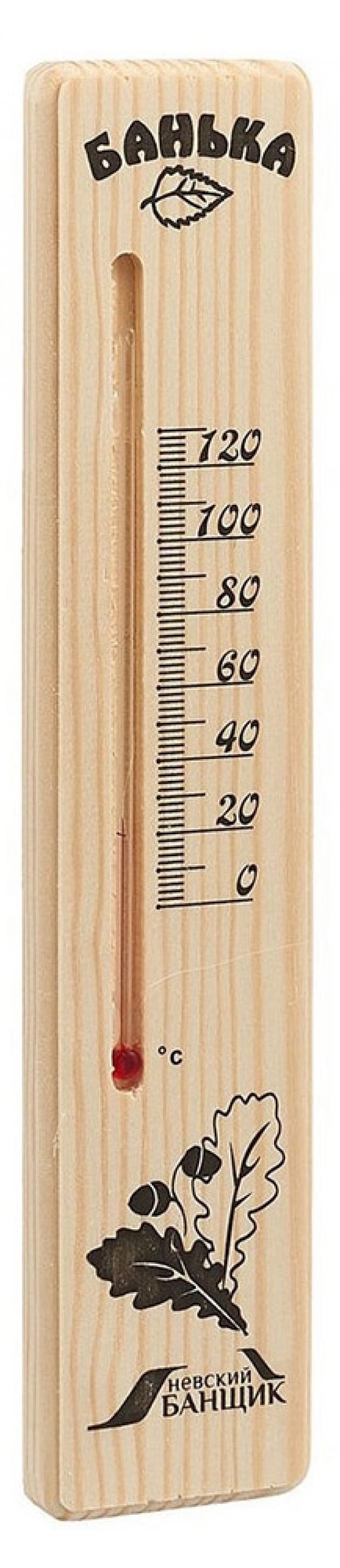 Термометр для бани Невский банщик Классика жидкостный большой 135₽