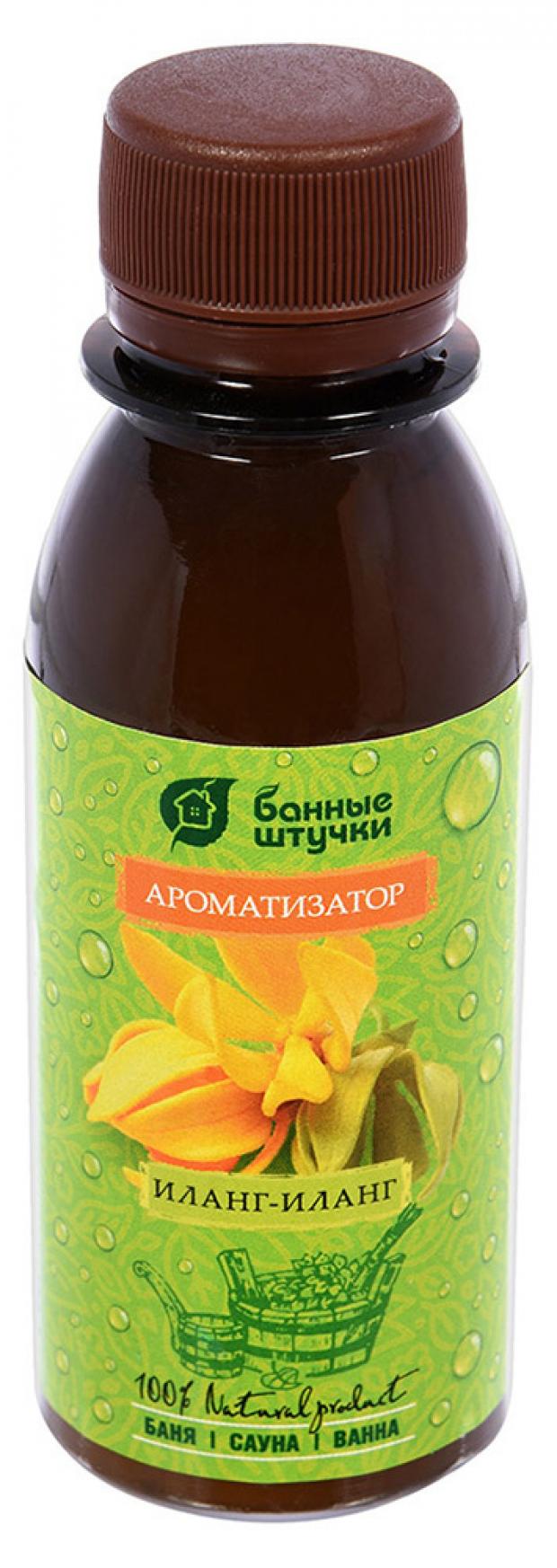 Ароматизатор Банные штучки Иланг-иланг 87₽