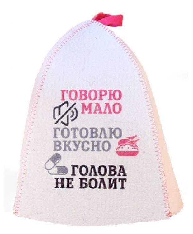 

Шапка банная «Главбаня» войлочная с надписью