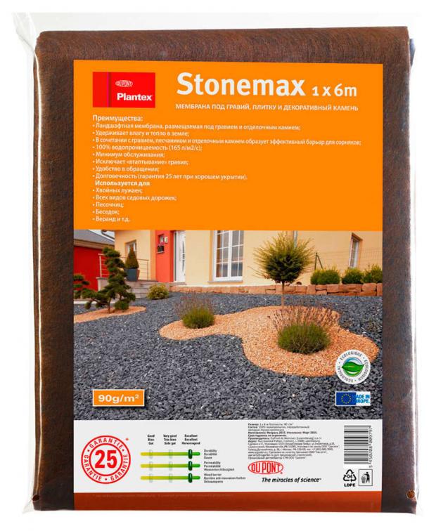 

Мембрана для гравийных дорожек Plantex Stonemax, 6 м