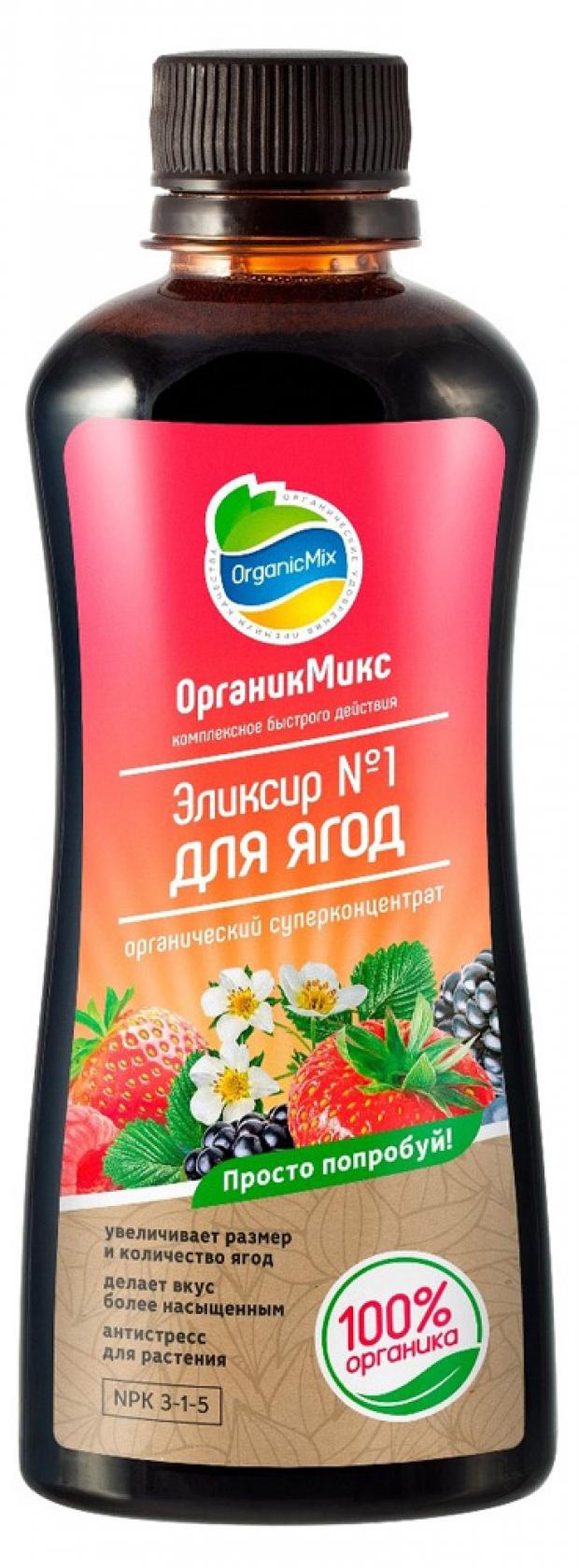 

Удобрение «Органик Микс» Эликсир №1, 250 мл