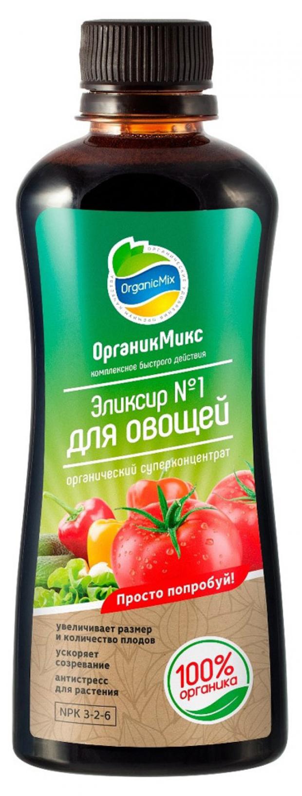 

Удобрение для ягод «Органик Микс» Эликсир №1, 250 мл