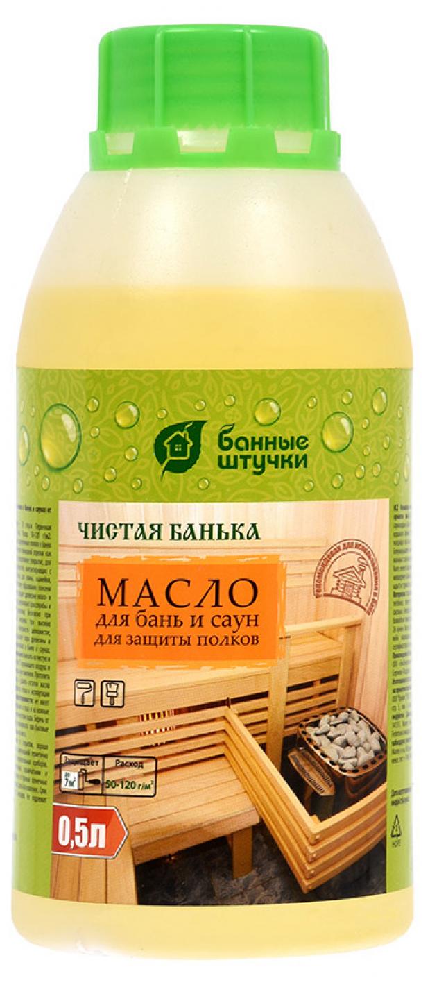

Масло «Банные штучки» для защиты полов, 500 мл