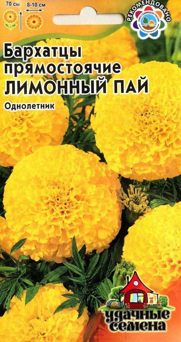 

Семена Бархатцы «Удачные семена» Прямостоячие Лимонный пай, 0,3 г