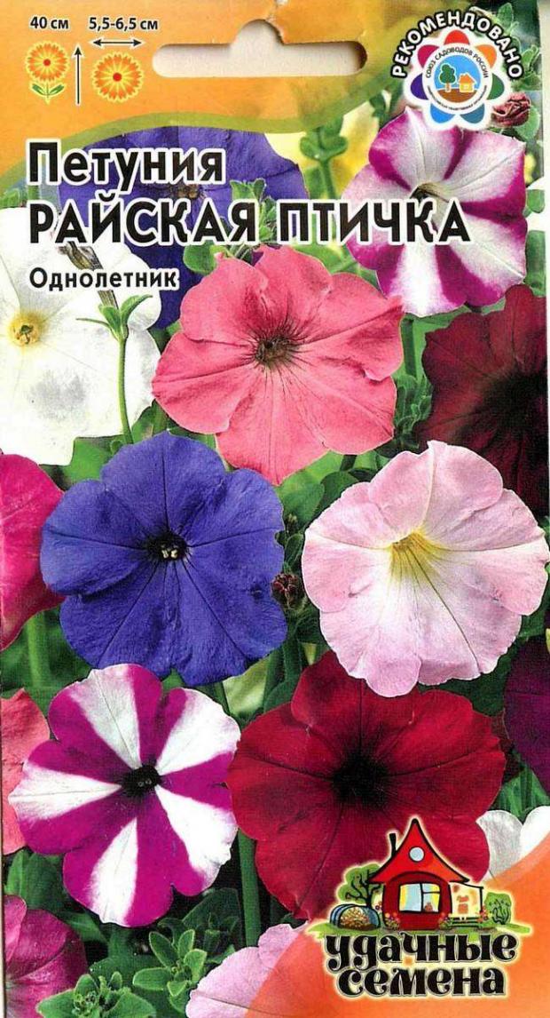 

Семена Петуния «Удачные семена» Райская птичка, 0,1 г