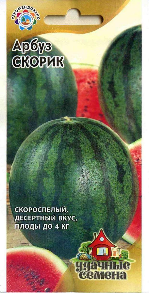 

Семена Арбуз «Удачные семена» Скорик, 1 г