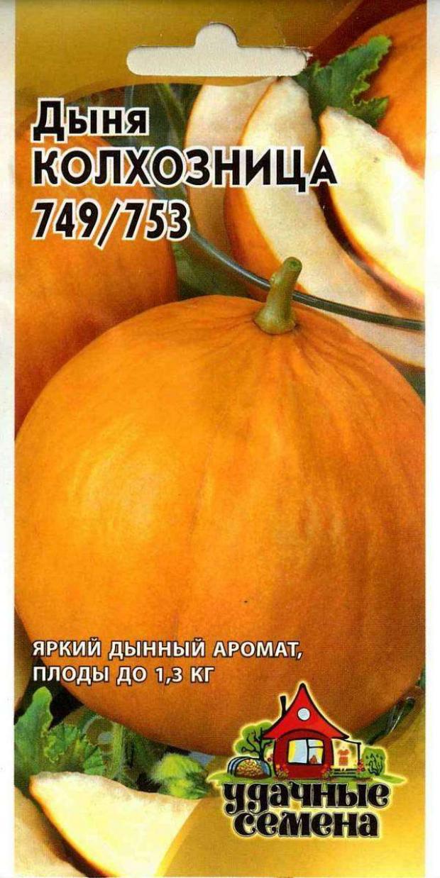 

Семена Дыня «Удачные семена» Колхозница, 1 г