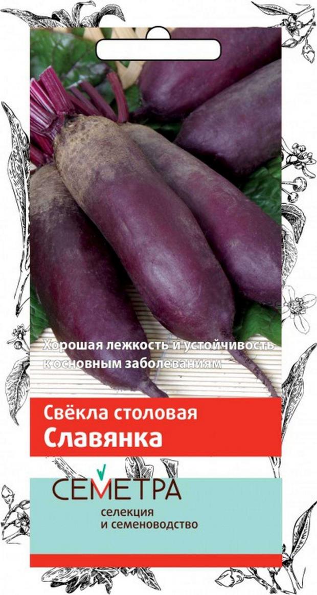 

Семена Свекла столовая «Поиск» Славянка, 3 г