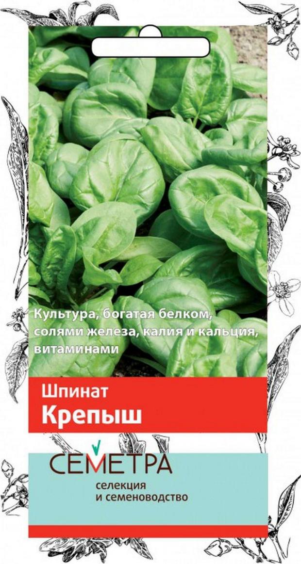 

Семена Шпинат «Поиск» Крепыш, 3 г