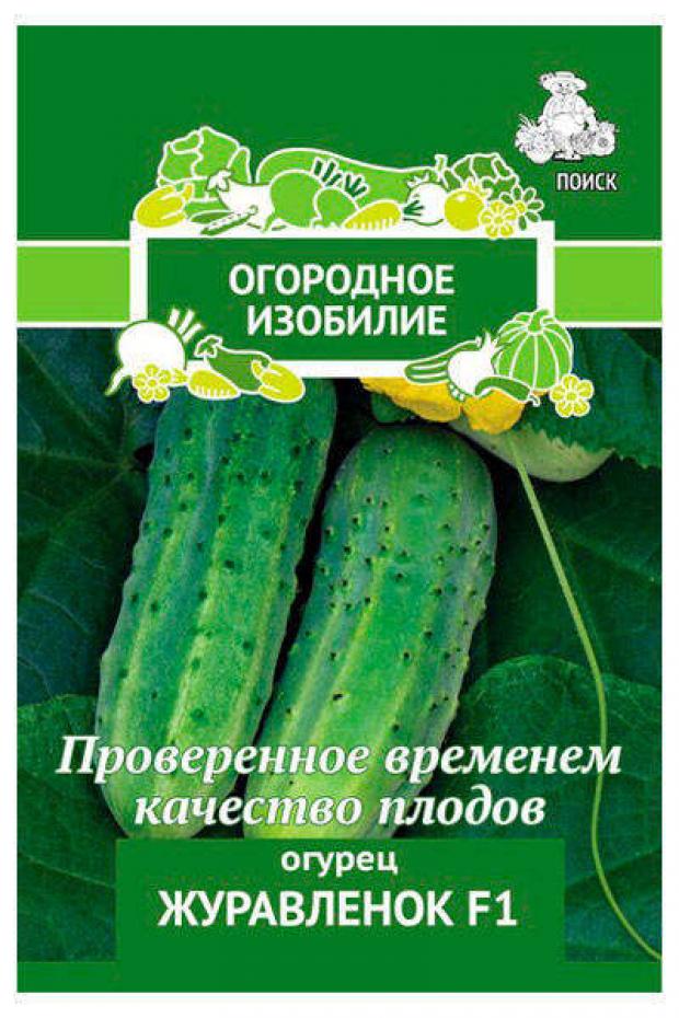 

Семена Огурец «Поиск» Журавленок F1, 0.5 г