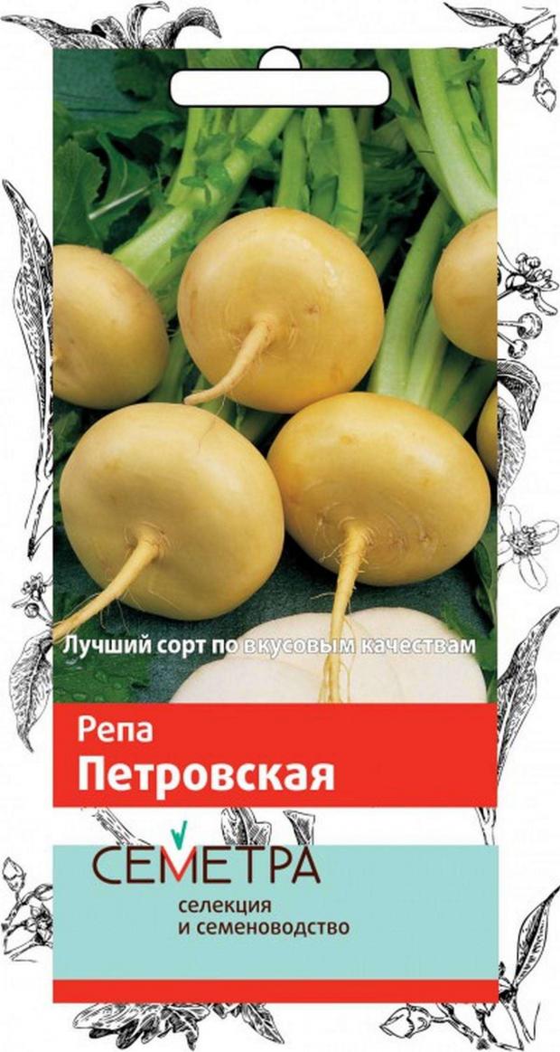 

Семена Репа «Поиск» Петровская, 1 г