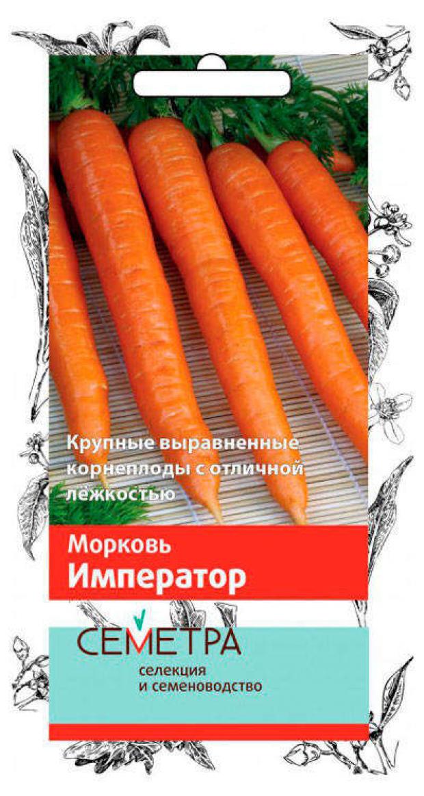 

Семена Морковь «Поиск» Император, 2 г